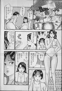 [Murao Mio] Virgin Mama Vol.7