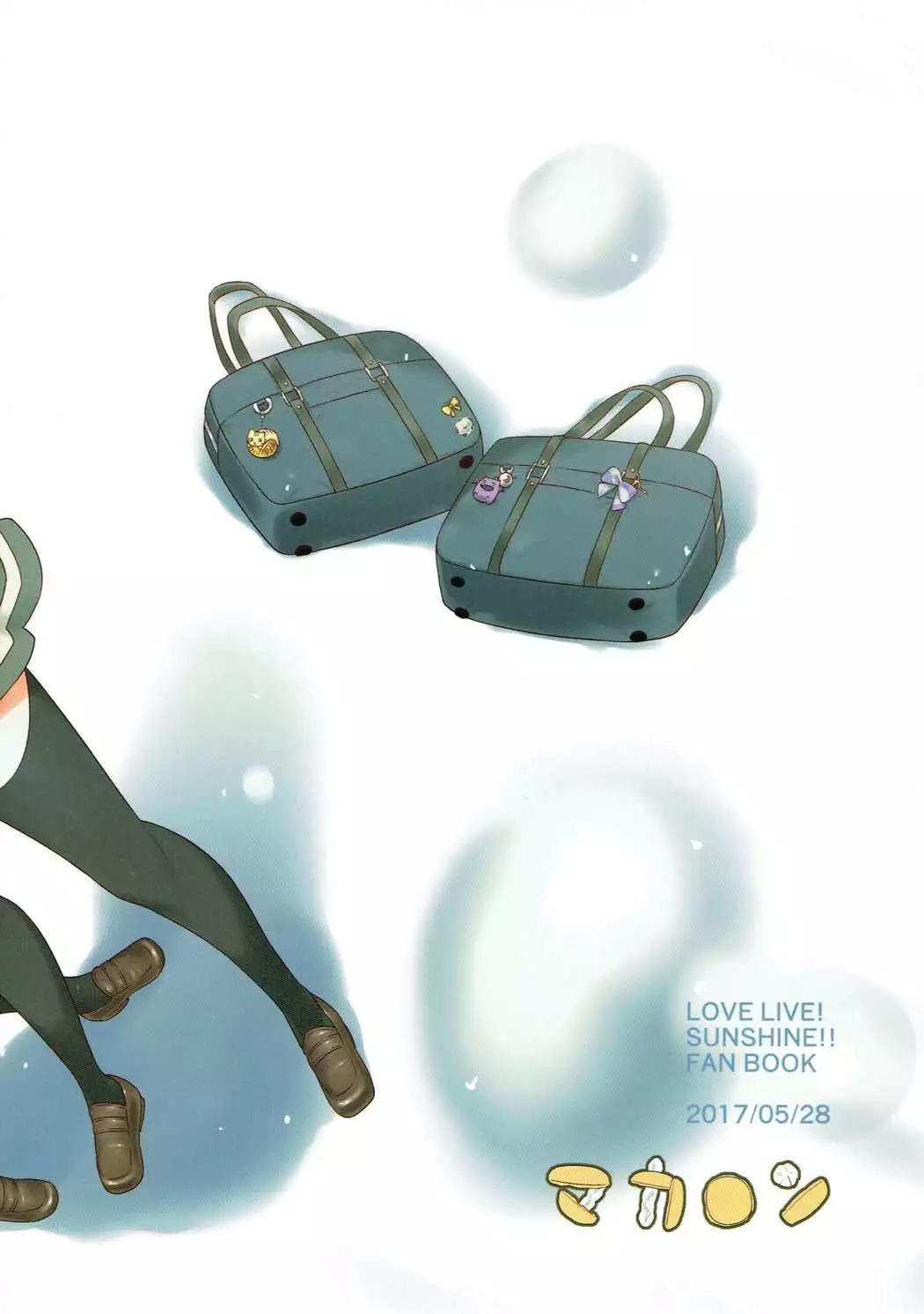 Shiro ni Somaru Shiro