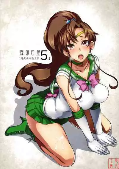 Getsu Ka Sui Moku Kin Do Nichi collection 1-11