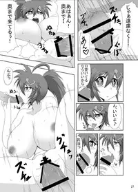 [Goraku Hiroba] Arumeni