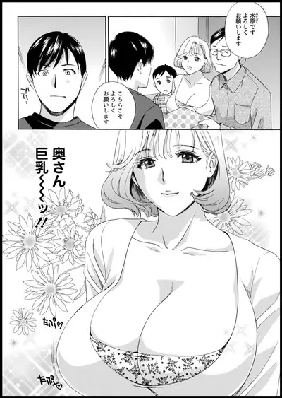 Action Pizazz 2020-05