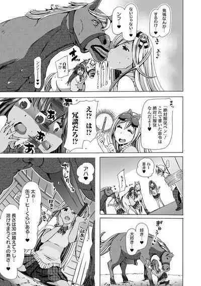 Moshimo Memono de Kanjitara