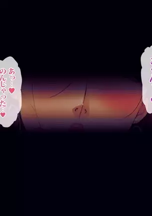 Otokodaisuki Nikushokukei Oneesan