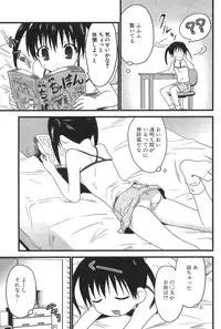 [Doi Sakazaki] Nakadashier