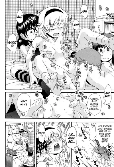 Kite! Mite! Ijitte! | Come! Look! Tease!