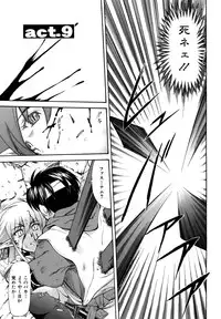 [Nagare Ippon] Parabellum 2