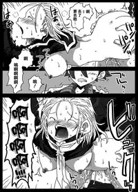 [Amahara Teikoku (Amahara)] Teisou Gyakuten Sekai zoku hen [chinese] [為了拯救自己的蛋蛋漢化] [Digital]