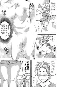 Monthly Vitaman 2015-04