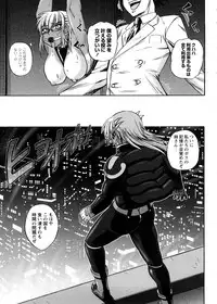 [Kumoi Takashi] Strange Heart