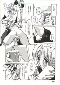 [Tenpuu Mitsunari] Bizarre Daimajutsu