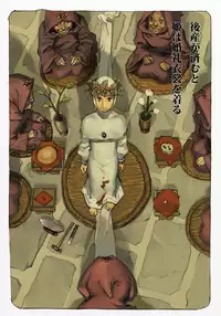 [Suzuki Dogezaemon] Mushi Mezuru Himegimi 1 (Nausicaä of the Valley of the Wind) [Digital]