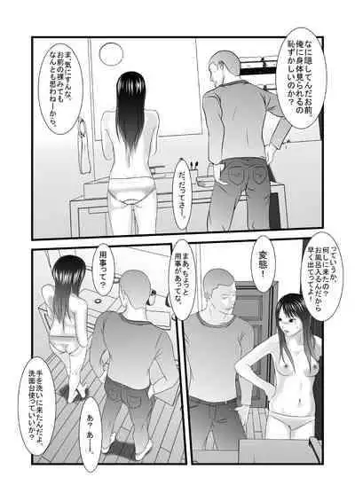 [Iron Sugar] Kyuu Sakuhin Pack