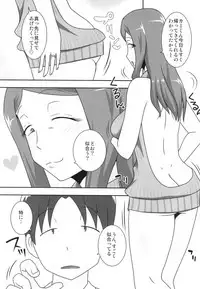 (C93) [Freehand Tamashii (DT Hone)] Sasemama