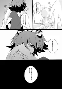 Wonderland of a toy Box (Yu-Gi-Oh! ARC-V)