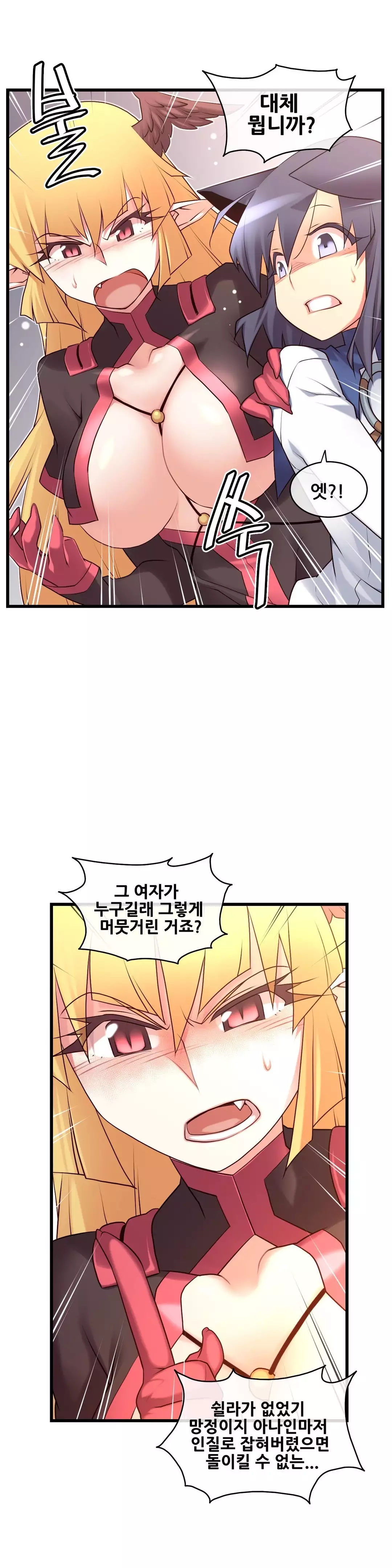 Master in My Dreams Ch.90-130