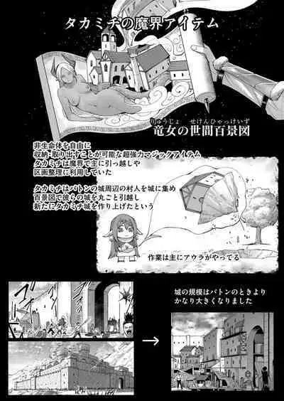 Kichiku Eiyuu Vol.05