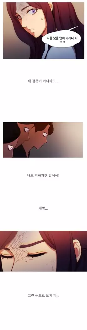 Scandal of the Witch Ch.0-28