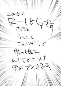 [Inu (Common)] Ryuukeichi Nite [Digital]