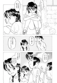 (C54) [Shadow's (Kageno Illyss)] Shadow's