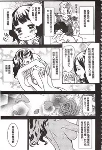 [Gyuunyuu Rinda] Minami Sensei no Tadashii Seikyouiku Jugyou | 美波老師的正確的性教育授業 [Chinese]