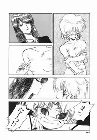 [Midorisawa Miyuki] Moeru Onna Sacchan