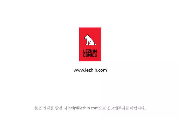 Lilith`s Cord Ch.0-23