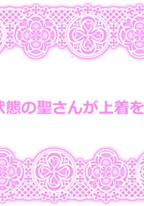 Touhou Request CG Shuu Sono 3