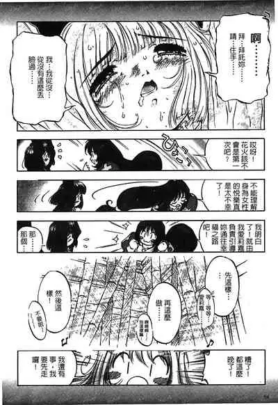 The Flower In Paris 2