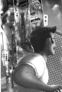 Mechax Shiyo | 翻天覆地的幹吧