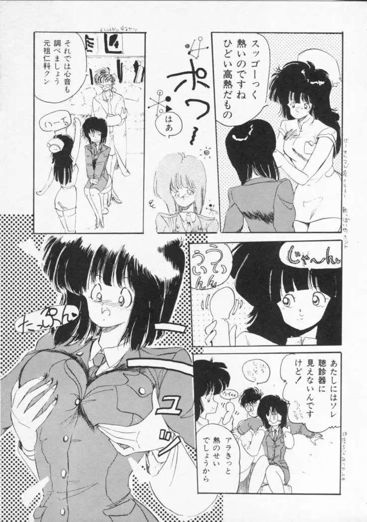 CLUE IN THE SPIRIT!!