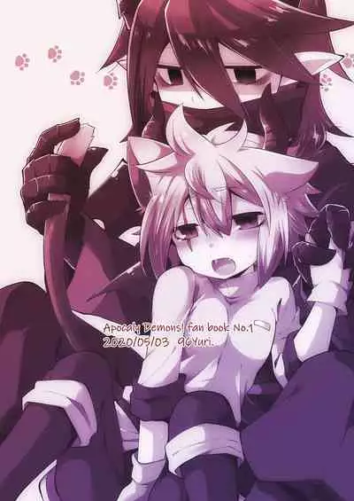 発情にゃんこはアニキに夢中