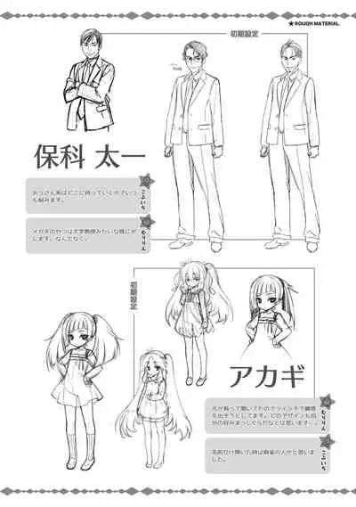 SABBAT OF THE WITCH OFFICIAL VISUAL FAN BOOK