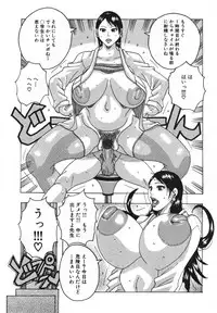 [Jeanne DA'ck] Hamo Hamo Harmony