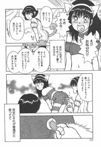 [Rumoi jun] mamani iretai