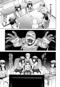 COMIC Mugen Tensei 2019-04