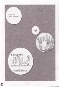 [HYPER BRAND] CHARMY