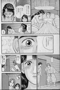 [Murao Mio] Virgin Mama Vol.7