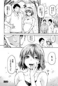 [kiasa] Hinata NTRism