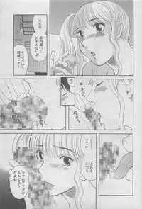 Action Pizazz DX 2008-06