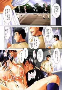 [Ariga Tou] Houkago Twilight - Twilight After School