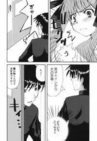 Hin-nyu v41 - Hin-nyu Tengoku