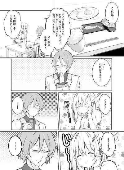 Dengeki Moeoh 2022-06 [Digital]