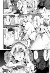 [Kimura Neito] Non-Human Life