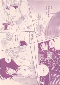 Renai Bijin if 2011-10