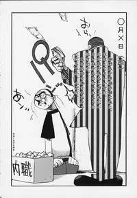 (C58) [BASIC CHAMPIONS] throbbing gristle (Various)