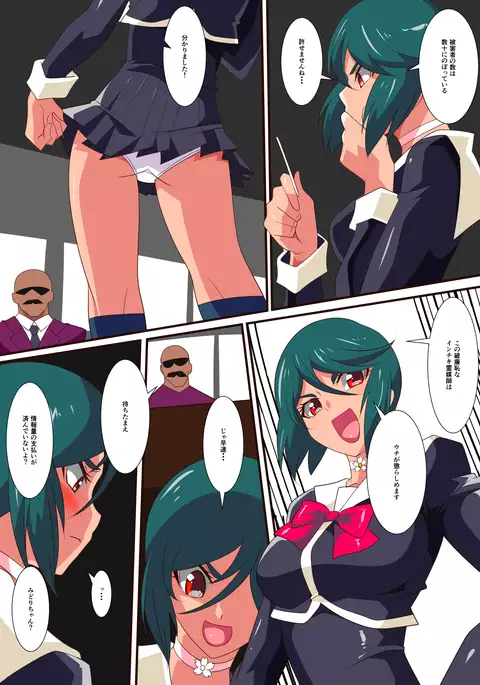 Taima Douteishi Midori vs Inchiki Reibaishi!