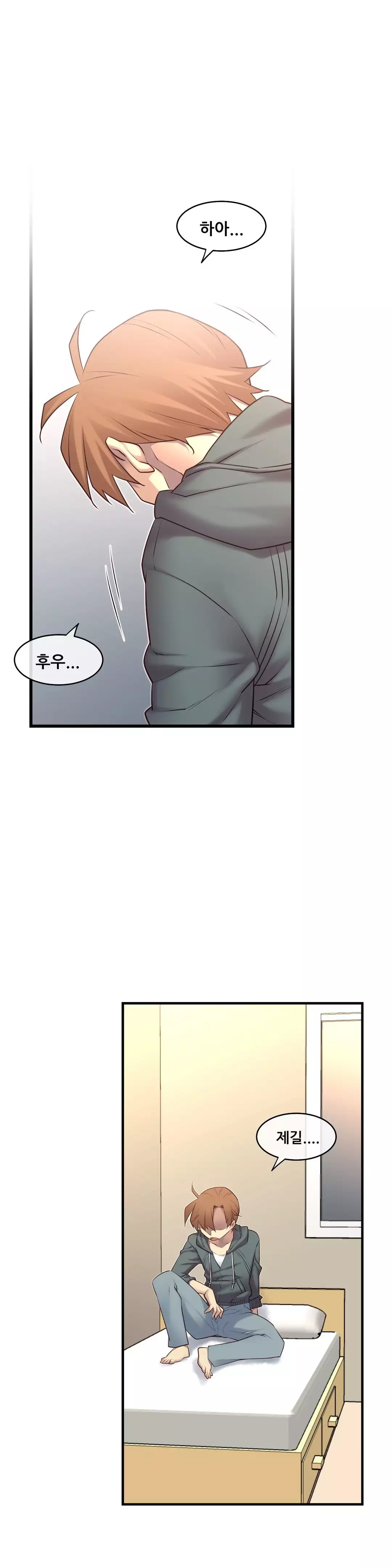 Master in My Dreams Ch.90-118