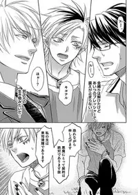 [TATSUYOSHI] Debiruzuporuno