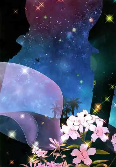 Ao no Ouji to Kurenainohana