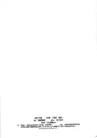 (COMIC1☆12) [Neko Kinryouku (NekoNeko)] Senpai Motto Kamatte Kudasai (Fate/Grand Order) [Chinese] [靴下汉化组]